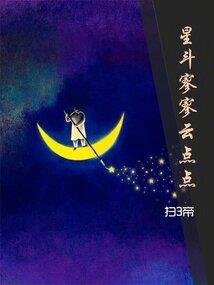 都市修真之肆意人生