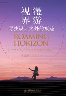 人修影魔神