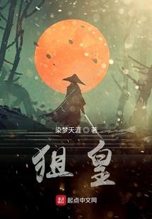樱花的网恋