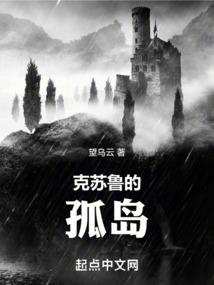 修道疯子