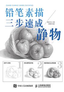花魅上线