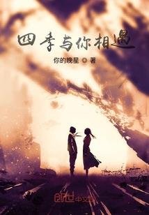 宝贝妈咪太不乖（完）