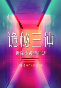 素色安然