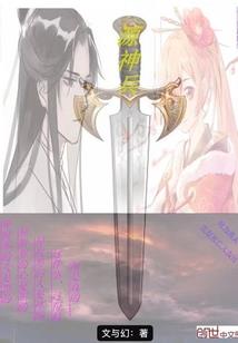 创灵时纪