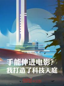 预知死亡契约