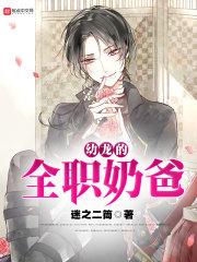 随身系统之惟愿卿安