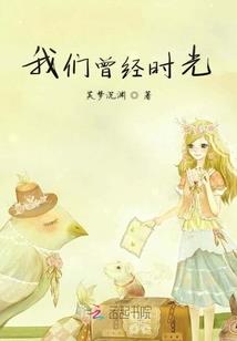 暗恋良医：宠倒悍妇呆萌妻