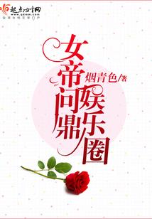 平行时空之丧尸