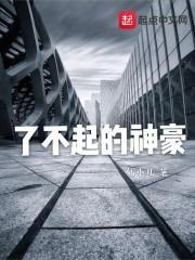 莫非之过