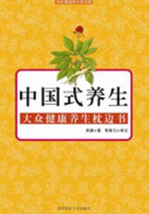 穿越之菡菡追夫路