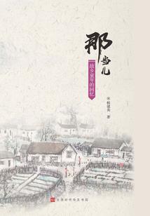 永恒之忆