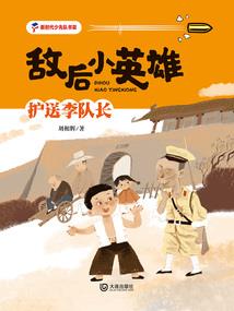 重生之缘起