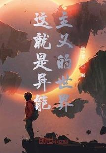 快穿之女配上位