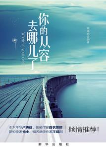 快把师兄扶起来！