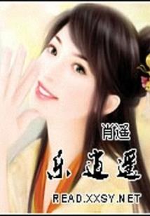 神秘启明录