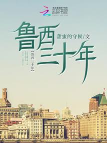 祭墓录