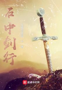 青衣小子修仙记