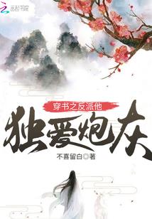 说不出口的告白