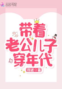 丑奴逆天：王爷盛宠难辞