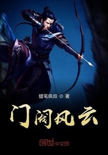 偏执男友的心头娇