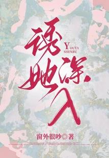 邪王妖神太倾城