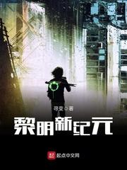 界无情
