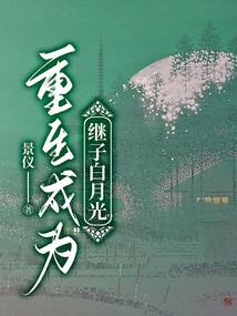 异世特工：废嫡小姐要逆天