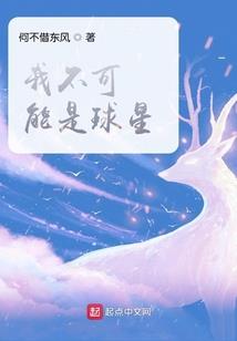希无夏逸