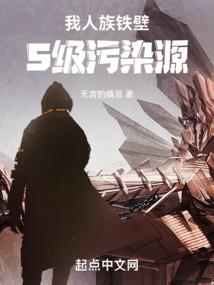 诡秘：魔法少女奥黛丽养成计划