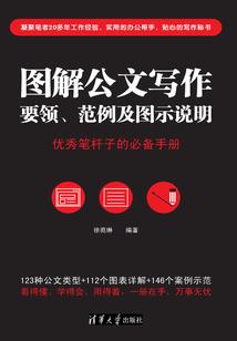 这个主持不正经