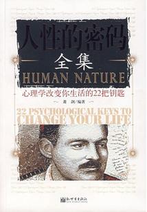 蓝星的命运