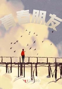 人间大自在