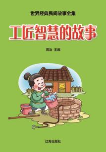 凝华凌香