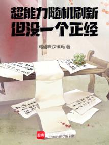 灵异茶楼