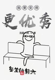 明月照着谁