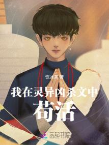 仙武纪年