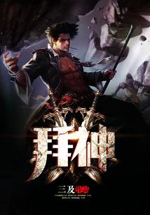 昂格雷与小镇