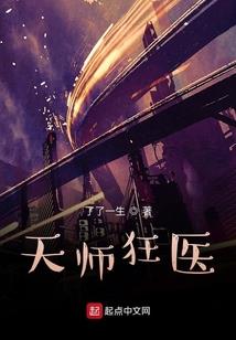 三十岁，过