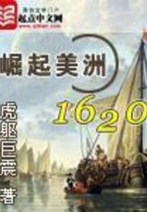 仙源界主
