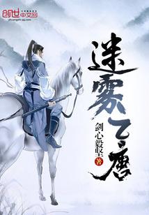 龙凤江湖行