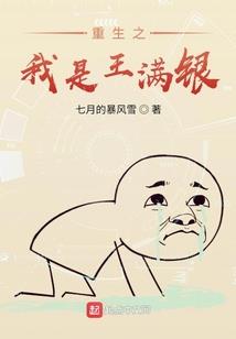 自私病