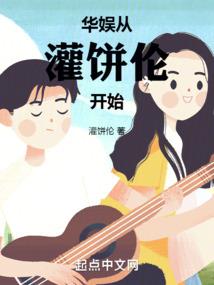 大破灭之注定