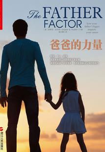 经络之恋