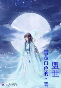 月亮弯弯