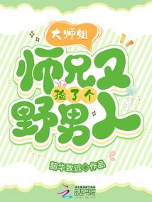 草枪术