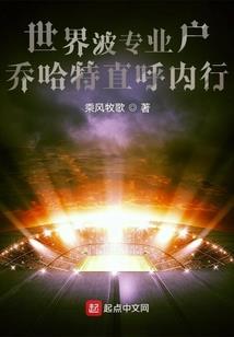 彼岸复仇之嗜血女王