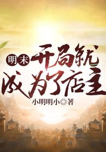 冰魄剑心
