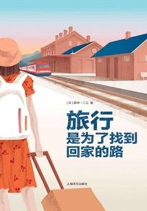 重生之不负青春年华