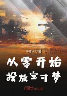 全球神职我变成了佛祖
