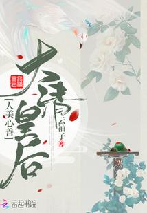 熊出没幸福生活